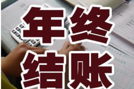 白沙白沙专业催债公司，专业催收